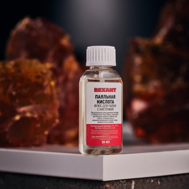 Флюс для пайки, ПАЯЛЬНАЯ КИСЛОТА, 30мл, с кисточкой, флакон, блистер REXANT Флюс для пайки, ПАЯЛЬНАЯ КИСЛОТА, 30мл, с кисточкой, флакон, блистер REXANT