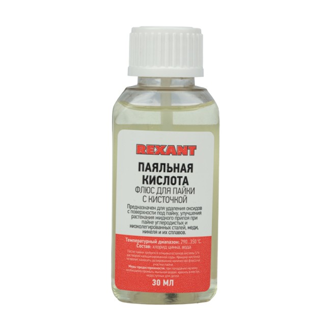 Флюс для пайки, ПАЯЛЬНАЯ КИСЛОТА, 30мл, с кисточкой, флакон, блистер REXANT Флюс для пайки, ПАЯЛЬНАЯ КИСЛОТА, 30мл, с кисточкой, флакон, блистер REXANT