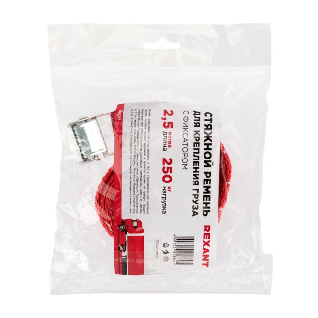 Ремень REXANT для крепления груза с фиксатором, 2.5 м