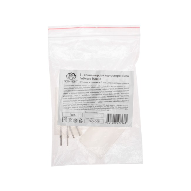 L - коннектор для одностороннего Гибкого Неона 8х16мм (цена за 1 шт.) L - коннектор для одностороннего Гибкого Неона 8х16мм (цена за 1 шт.)