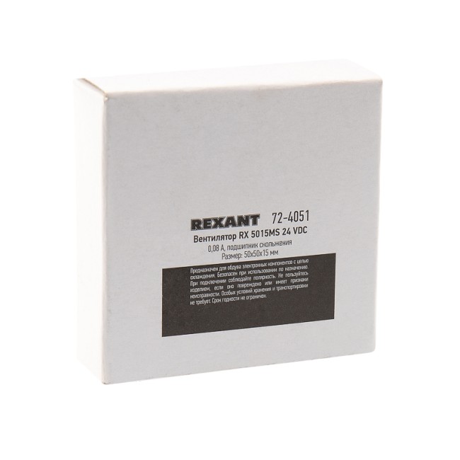 Вентилятор RX 5015MS 24 VDC