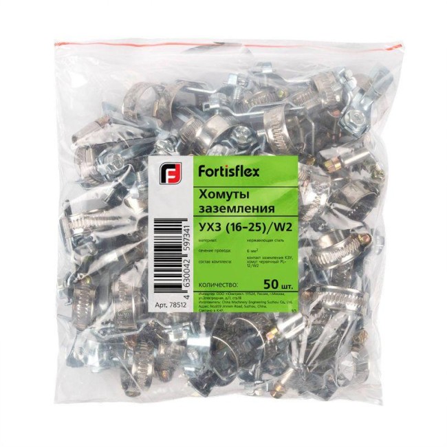 Хомут заземления УХЗ (40-60)/W2 Fortisflex 78514 Хомут заземления УХЗ (40-60)/W2 Fortisflex 78514