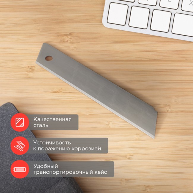 Сегментированное лезвие 25мм 10 шт. REXANT