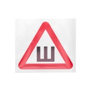 Наклейка  автомобильная "Шипы" 200х200мм REXANT