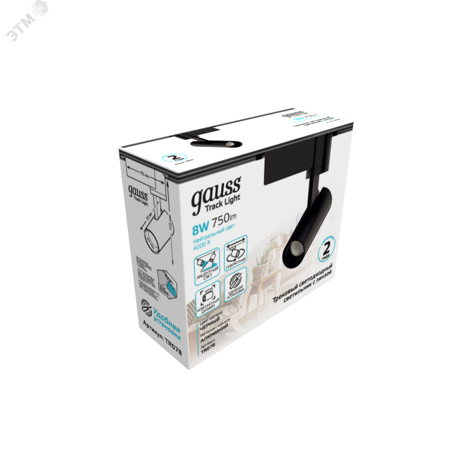 Светильник трековый однофазный ДПО LED-8 Вт 750 Лм 4000K IP20 черный 45х155 мм цилиндр линза 36 грд 180-220 В Track Gauss Светильник трековый однофазный ДПО LED-8 Вт 750 Лм 4000K IP20 черный 45х155 мм цилиндр линза 36 грд 180-220 В Track Gauss