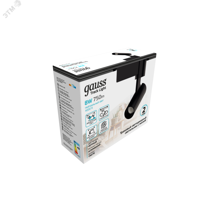 Светильник трековый однофазный ДПО LED-8 Вт 750 Лм 4000K IP20 черный 45х155 мм цилиндр линза 36 грд 180-220 В Track Gauss Светильник трековый однофазный ДПО LED-8 Вт 750 Лм 4000K IP20 черный 45х155 мм цилиндр линза 36 грд 180-220 В Track Gauss