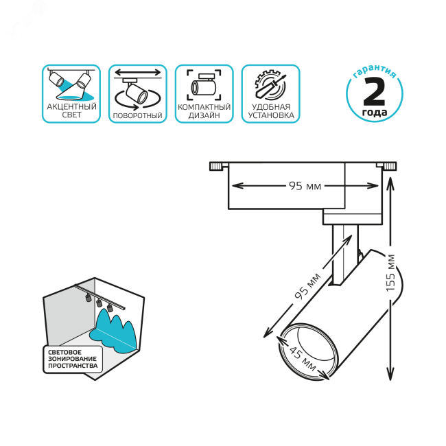 Светильник трековый однофазный ДПО LED-8 Вт 750 Лм 4000K IP20 черный 45х155 мм цилиндр линза 36 грд 180-220 В Track Gauss Светильник трековый однофазный ДПО LED-8 Вт 750 Лм 4000K IP20 черный 45х155 мм цилиндр линза 36 грд 180-220 В Track Gauss