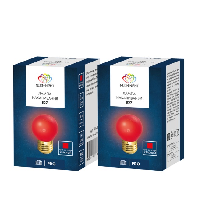 Лампа накаливания e27 10 Вт красная колба Лампа накаливания e27 10 Вт красная колба