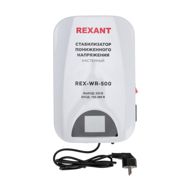 Стабилизатор пониженного напряжения настенный REX-WR-500 REXANT