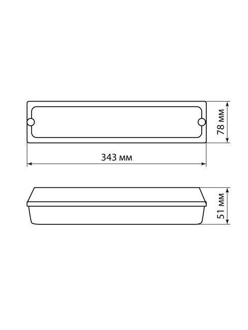 Светильник вандалоустойчивый LED ДПБ 01-2х6-003 (с датч. движения) 12 Вт, 1000 лм, 4000 К, IP40 TDM