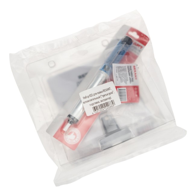 Набор К22 для пайки вспомогательный (держатель Третья рука, подставка, экстрактор) REXANT Набор К22 для пайки вспомогательный (держатель Третья рука, подставка, экстрактор) REXANT