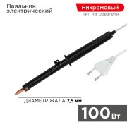 Паяльник с пластиковой ручкой, серия ЭПСН, 100Вт, 230В, пакет REXANT