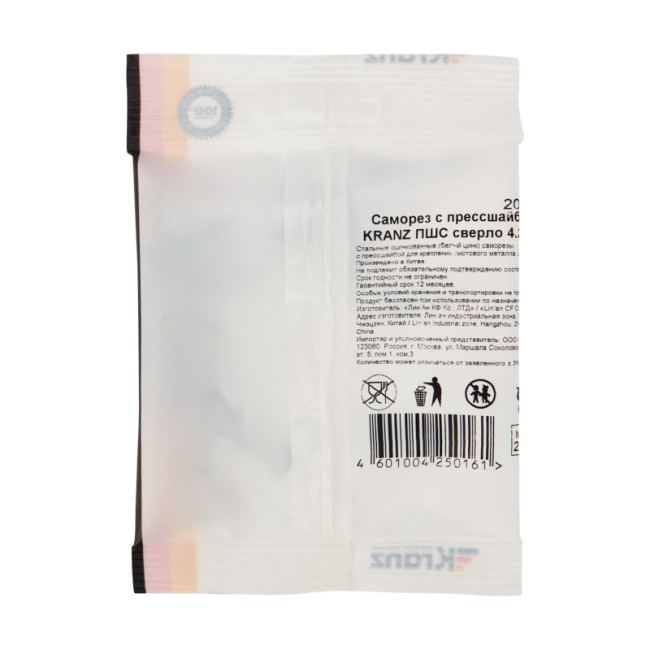 Саморез с прессшайбой KRANZ ПШС сверло 4.2х19, пакет (20шт.) Саморез с прессшайбой KRANZ ПШС сверло 4.2х19, пакет (20шт.)
