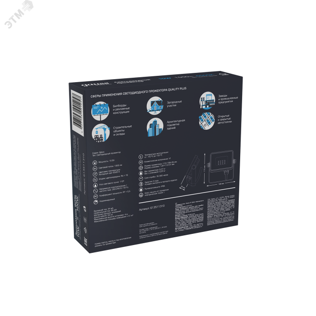 Прожектор светодиодный ДО-10 Вт 1000 Лм 6500К 200-240 В IP65 черный LED Qplus Gauss Прожектор светодиодный ДО-10 Вт 1000 Лм 6500К 200-240 В IP65 черный LED Qplus Gauss