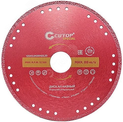 Диск отрезной алмазный специальный по металлу CUTOP Special, 125 x 1.7 x 20 x 22.2 мм