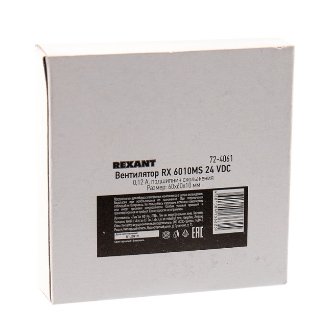 Вентилятор RX 6010MS 24 VDC