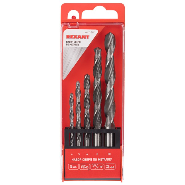 Набор сверл по металлу (HSS) диаметр 4.0-10.0мм (5 шт.) REXANT