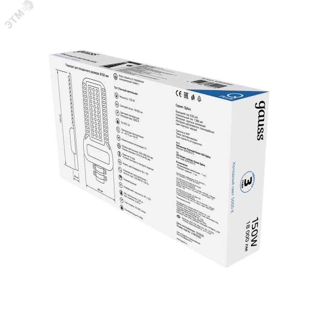 Светильник уличный светодиодный ДКУ-150 Вт 18000 Лм 5000K IP65 535х260х64 мм КСС Ш 120-260 В LED Qplus Gauss