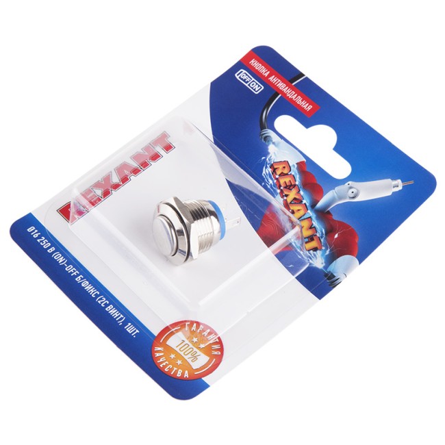 Кнопка антивандальная Ø16 Б/Фикс (2с винт) OFF-(ON) выпуклая (A16-A3) REXANT (в упак. 1шт.) Кнопка антивандальная Ø16 Б/Фикс (2с винт) OFF-(ON) выпуклая (A16-A3) REXANT (в упак. 1шт.)