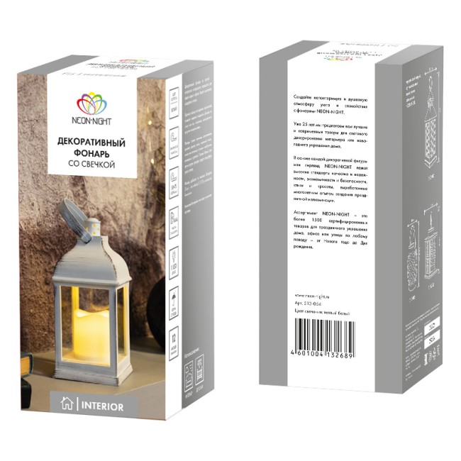 Декоративный фонарь со свечкой, белый корпус, размер 10,5х10,5х22,35 см, цвет ТЕПЛЫЙ БЕЛЫЙ Декоративный фонарь со свечкой, белый корпус, размер 10,5х10,5х22,35 см, цвет ТЕПЛЫЙ БЕЛЫЙ