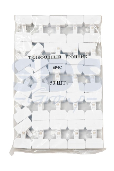 Тройник телефонный RJ-14 (6P4C) (штекер - 3 гнезда) REXANT 