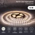 Лента светодиодная 12В, SMD5050, 14,4Вт/м, 60 LED/м, 4000К, 10мм, 3м, для БП с клеммами, IP20 LAMPER