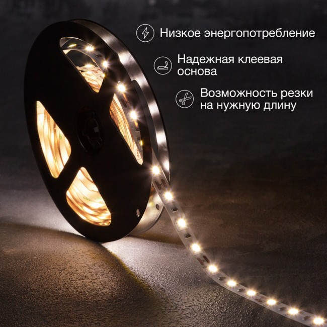 Лента светодиодная 12В, SMD5050, 14,4Вт/м, 60 LED/м, 4000К, 10мм, 3м, для БП с клеммами, IP20 LAMPER