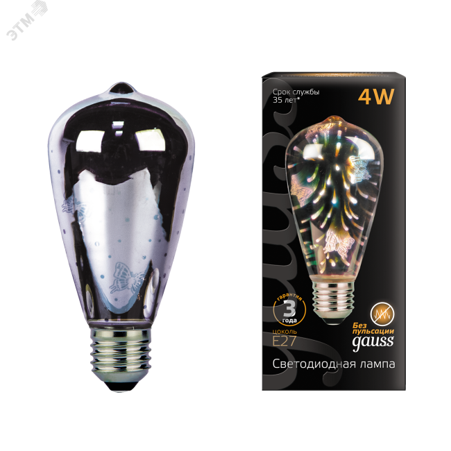 Лампа светодиодная LED 4 Вт Е27 ST64 Butterfly-3D Filament Gauss