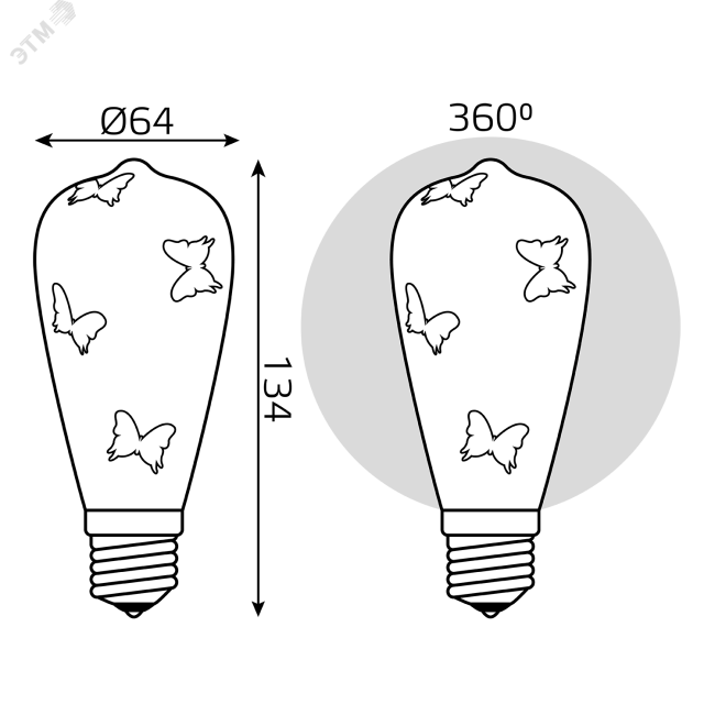 Лампа светодиодная LED 4 Вт Е27 ST64 Butterfly-3D Filament Gauss