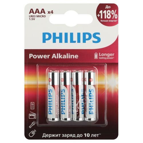Элемент питания алкалиновый AAA/LR03 1.5В Power (блист. 4шт) Philips Б0062736 Элемент питания алкалиновый AAA/LR03 1.5В Power (блист. 4шт) Philips Б0062736