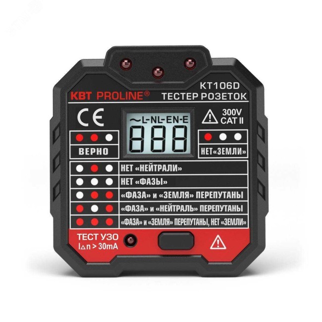 Тестер розеток серия PROLINE KT106D Тестер розеток серия PROLINE KT106D