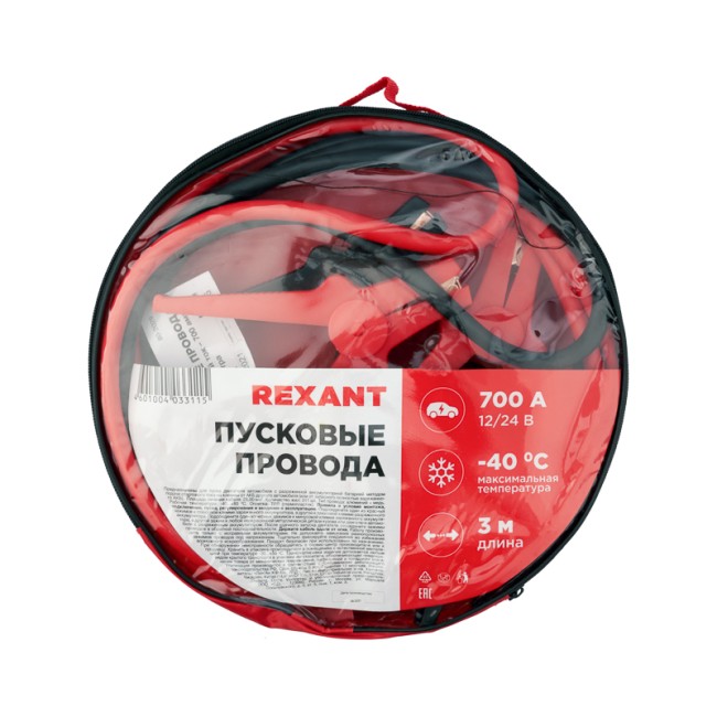  Провода прикуривания 700 Ампер в чехле на молнии REXANT