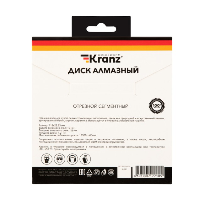 Диск алмазный отрезной сегментный 115x22,2x2x10мм KRANZ Диск алмазный отрезной сегментный 115x22,2x2x10мм KRANZ