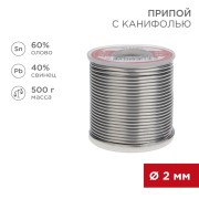 Припой с канифолью, 500г, Ø2мм, (олово 60%, свинец 40%), катушка REXANT Припой с канифолью, 500г, Ø2мм, (олово 60%, свинец 40%), катушка REXANT
