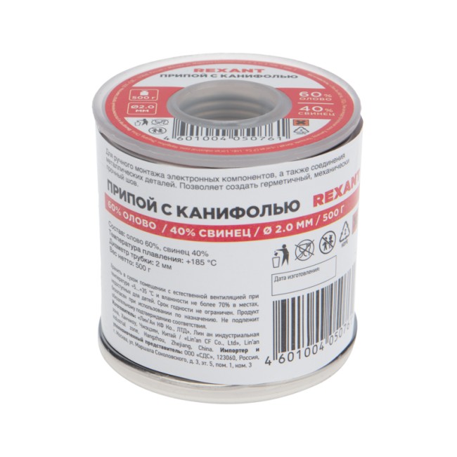 Припой с канифолью, 500г, Ø2мм, (олово 60%, свинец 40%), катушка REXANT Припой с канифолью, 500г, Ø2мм, (олово 60%, свинец 40%), катушка REXANT