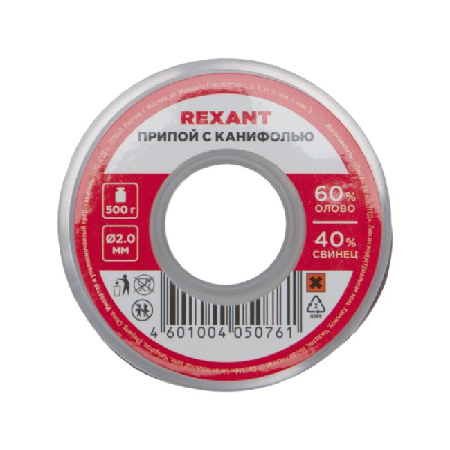 Припой с канифолью, 500г, Ø2мм, (олово 60%, свинец 40%), катушка REXANT Припой с канифолью, 500г, Ø2мм, (олово 60%, свинец 40%), катушка REXANT
