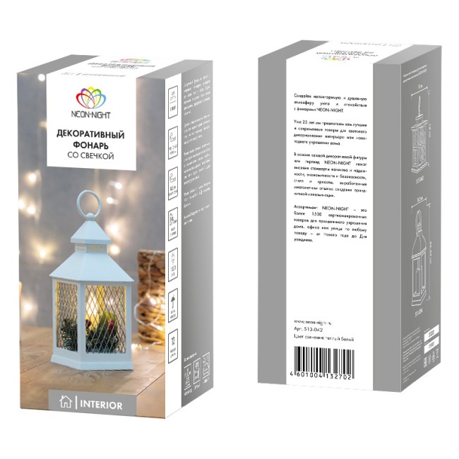 Декоративный фонарь со свечкой, белый корпус, размер 10,5х10,5х24 см, цвет ТЕПЛЫЙ БЕЛЫЙ Декоративный фонарь со свечкой, белый корпус, размер 10,5х10,5х24 см, цвет ТЕПЛЫЙ БЕЛЫЙ