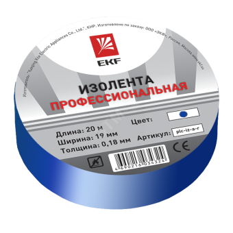 Изолента класс А (профессиональная) 0.18х19мм 20м синяя Simple Изолента класс А (профессиональная) 0.18х19мм 20м синяя Simple