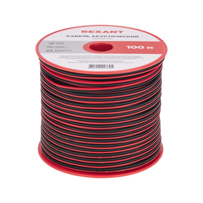 Кабель акустический 2х0,50мм², красно-черный, 100м REXANT Кабель акустический 2х0,50мм², красно-черный, 100м REXANT