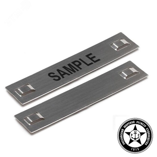 Бирка МБС (316) 89*19 с лазерной маркировкой Бирка МБС (316) 89*19 с лазерной маркировкой