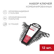 Набор ключей комбинированных (6-14, 17, 19, 22мм) 12 шт, CrV, зеркальное хромирование REXANT Набор ключей комбинированных (6-14, 17, 19, 22мм) 12 шт, CrV, зеркальное хромирование REXANT