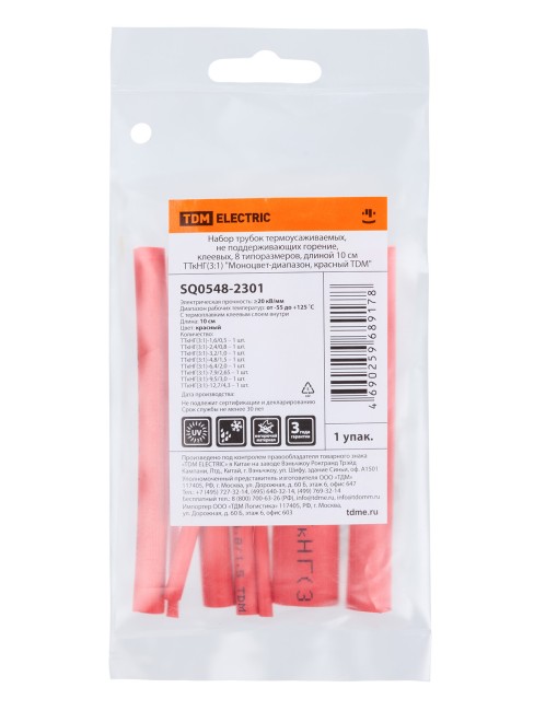 Набор трубок термоусаживаемых, клеевых "Моноцвет-диапазон, красный TDM" Набор трубок термоусаживаемых, клеевых "Моноцвет-диапазон, красный TDM"
