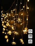 Гирлянда "Бахрома" DICLD-100WW-C 100 теплых бел. светодиодов 1.7х0.5м с насадками SHLights 4690601047205 Гирлянда "Бахрома" DICLD-100WW-C 100 теплых бел. светодиодов 1.7х0.5м с насадками SHLights 4690601047205