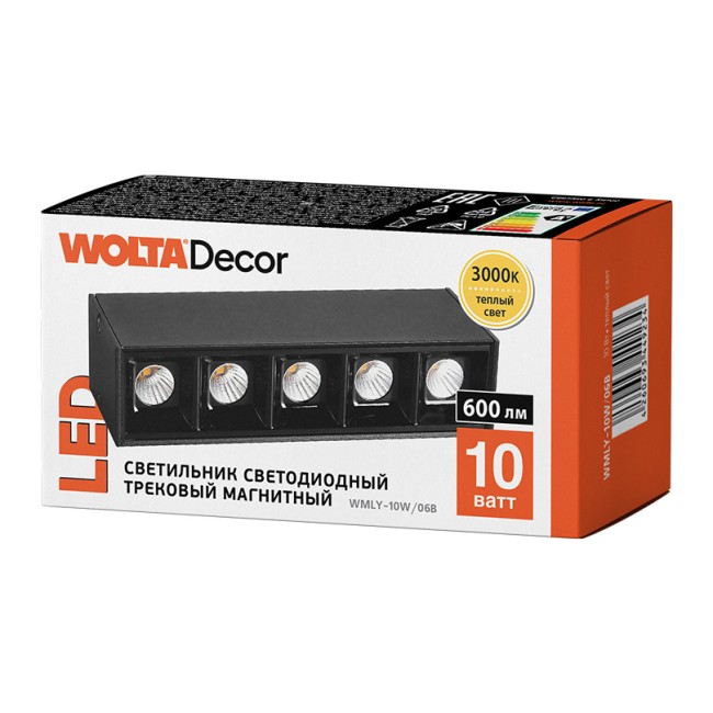 Трековый светодиодный светильник WOLTA WMLY-10W/06B 10Вт 3000К 48В IP40 Магнитный чёрный Трековый светодиодный светильник WOLTA WMLY-10W/06B 10Вт 3000К 48В IP40 Магнитный чёрный