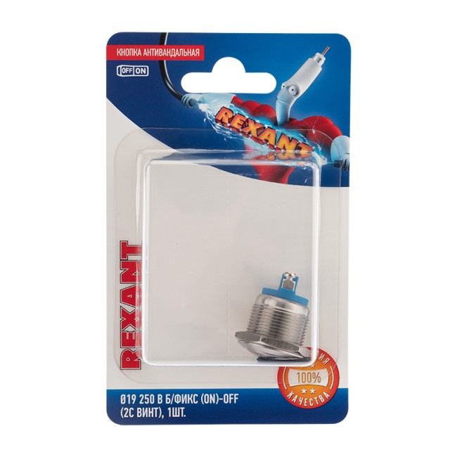 Кнопка антивандальная Ø19 Б/Фикс (2с винт) OFF-(ON) сфера (PBS-28В, A19-A2) REXANT (в упак. 1шт.) Кнопка антивандальная Ø19 Б/Фикс (2с винт) OFF-(ON) сфера (PBS-28В, A19-A2) REXANT (в упак. 1шт.)