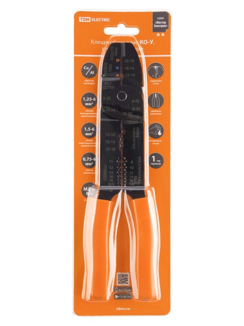 Клещи обжимные КО-У, универсальные (обжим, зачистка, винторез), "МастерЭлектрик" TDM Клещи обжимные КО-У, универсальные (обжим, зачистка, винторез), "МастерЭлектрик" TDM
