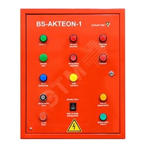 Щит аварийного освещения BS-AKTEON-1-QS16-230/230-Bt2QF6-R8
