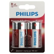 Элемент питания алкалиновый D/LR20 1.5В Power (блист. 2шт) Philips Б0062732 Элемент питания алкалиновый D/LR20 1.5В Power (блист. 2шт) Philips Б0062732