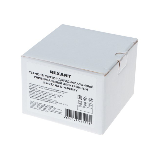 Терморегулятор цифровой RX-257 программируемый, c диапазонами работы (на DIN-рейку) REXANT Терморегулятор цифровой RX-257 программируемый, c диапазонами работы (на DIN-рейку) REXANT