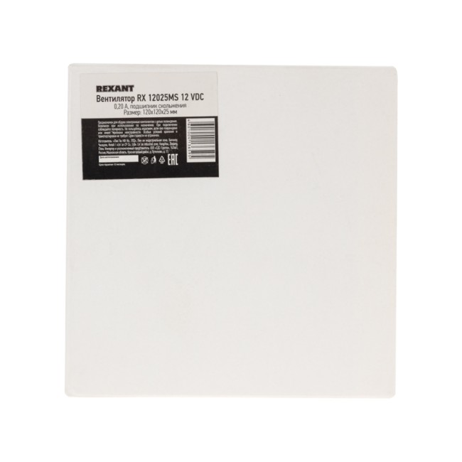 Вентилятор RХ 12025MS 12 VDC Вентилятор RХ 12025MS 12 VDC